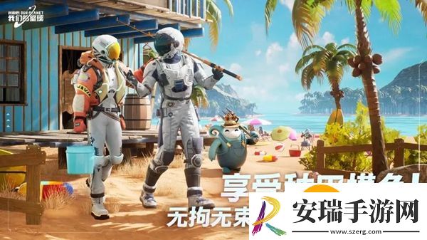 创造吧我们的星球食物怎么获取