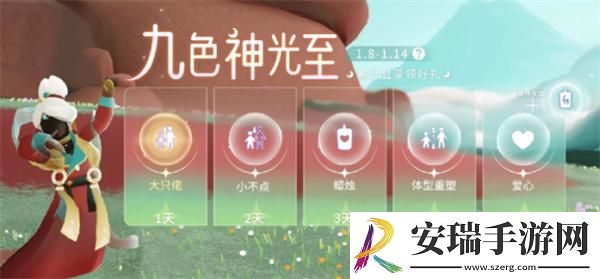 光遇九色鹿怎么白嫖季蜡