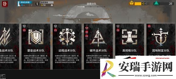 全分队n15三结局通关打法详解