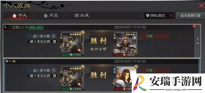 率土之滨群雄讨董如何开荒