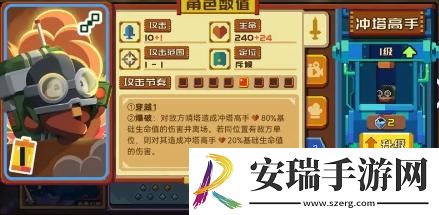 砰砰军团强力豆丁有哪些