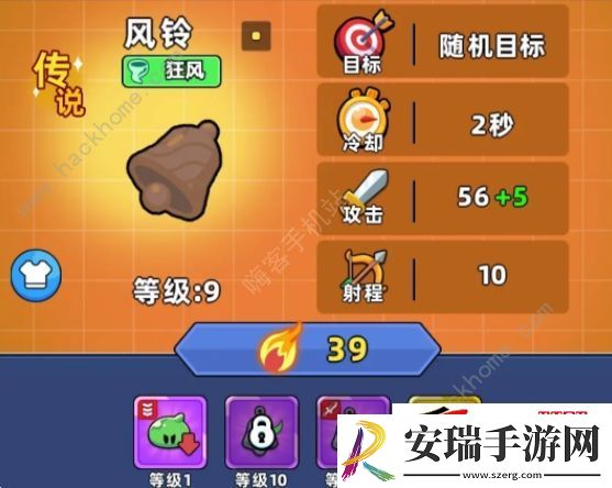 所有武器图片详解强度