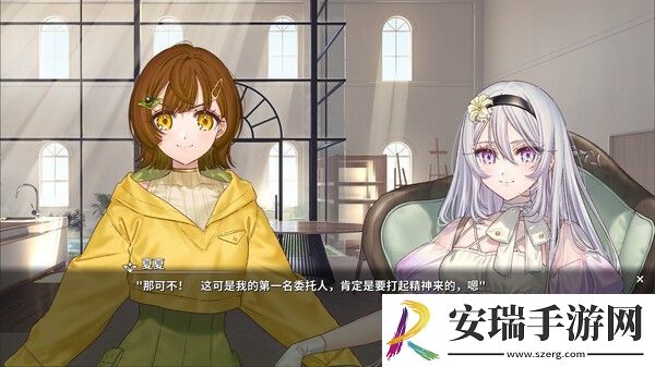 丽露娅与夏夏的纯白谎言登陆PC