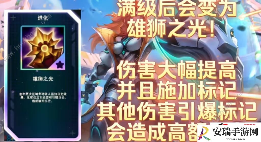 LOL无尽狂潮蕾欧娜单通极难剑魔打法