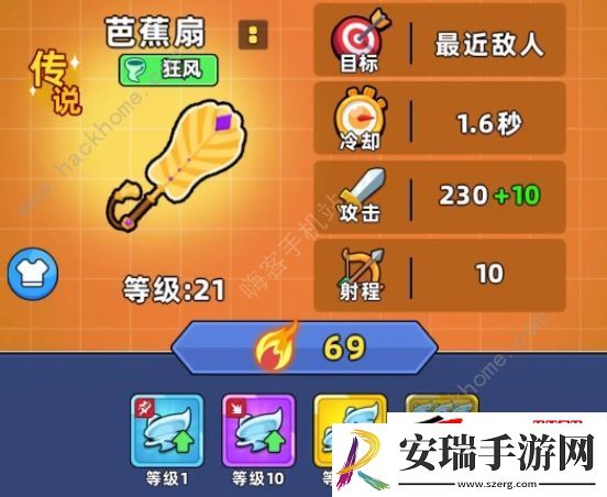 所有武器图片详解强度