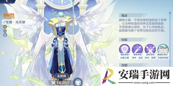奥奇传说精灵有什么