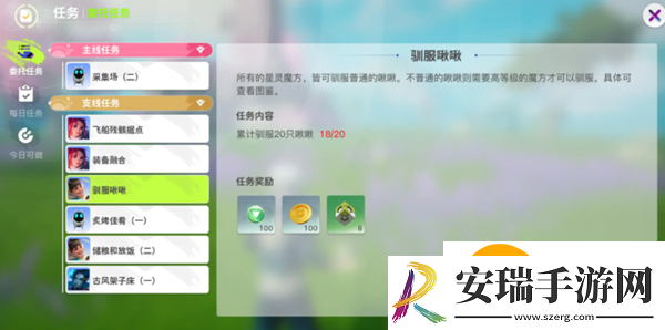 创造吧我们的星球经验怎么获取