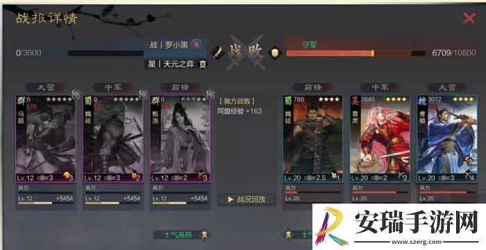率土之滨群雄讨董如何开荒