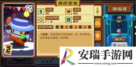 砰砰军团强力豆丁有哪些