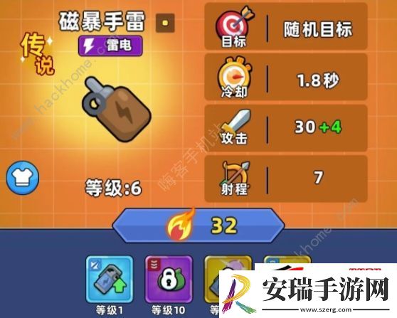 所有武器图片详解强度