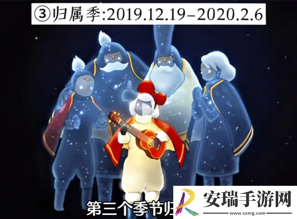 光遇经历过多少季节