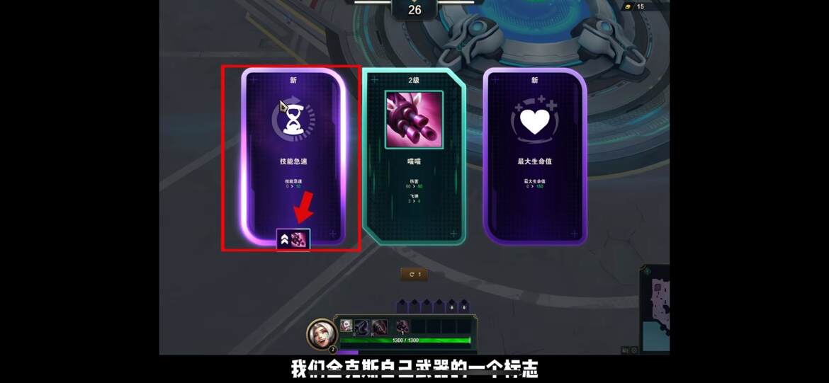 无尽狂潮被动栏位如何解锁