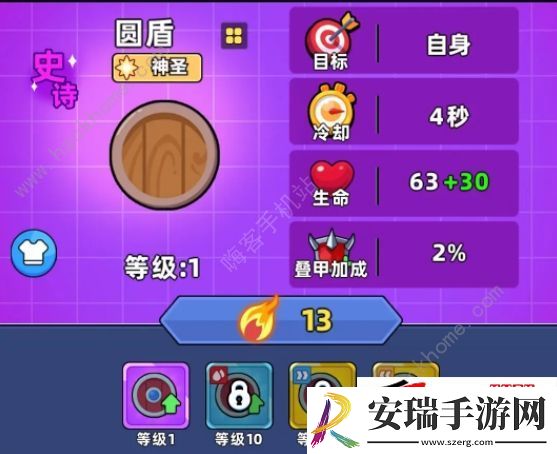 所有武器图片详解强度