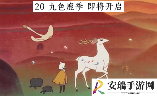 光遇经历过多少季节