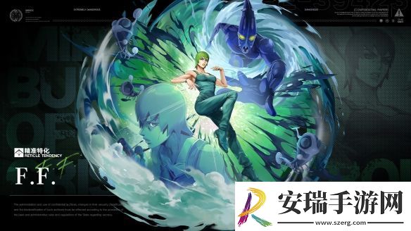 无期迷途F.F.技能介绍