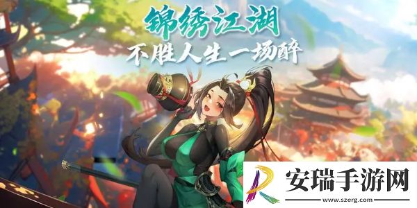 锦绣江湖最给力角色是谁