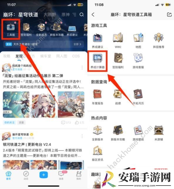 云璃行迹材料需要多少