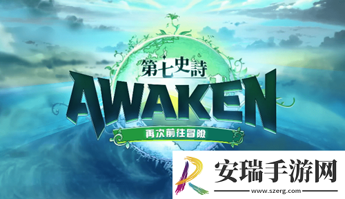 第七史诗射手怎么选