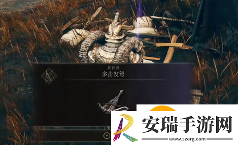 艾尔登法环黄金树幽影多击发弩在哪