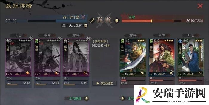 率土之滨群雄讨董如何开荒
