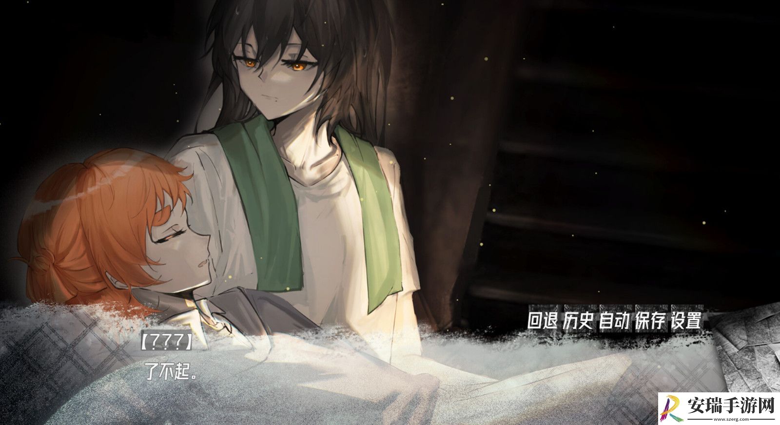 悬疑AVG藏物Steam页面