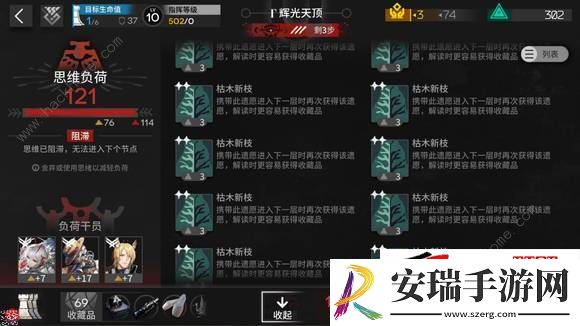 全分队n15三结局通关打法详解
