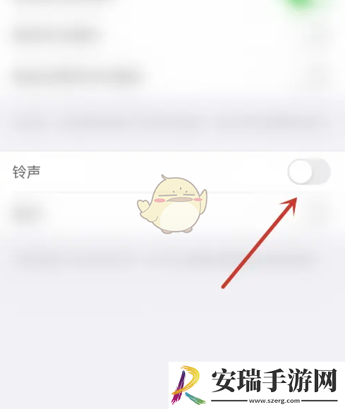 两步路户外助手怎么关闭铃声