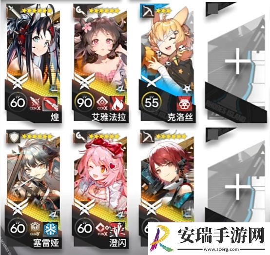 明日方舟熔炉还魂记KR2突袭怎么通关
