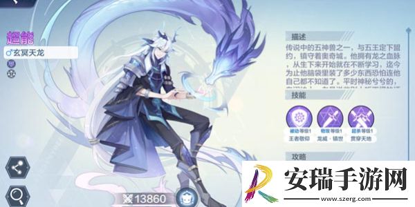 奥奇传说精灵有什么