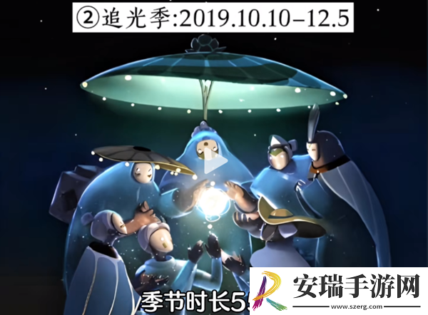 光遇经历过多少季节