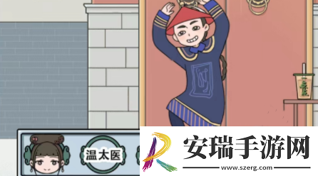 文字乾坤嬛嬛对视变装通关攻略