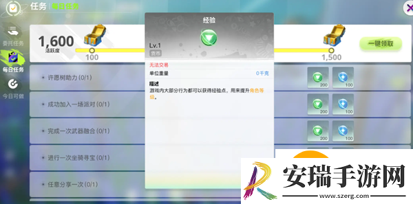 创造吧我们的星球经验怎么获取