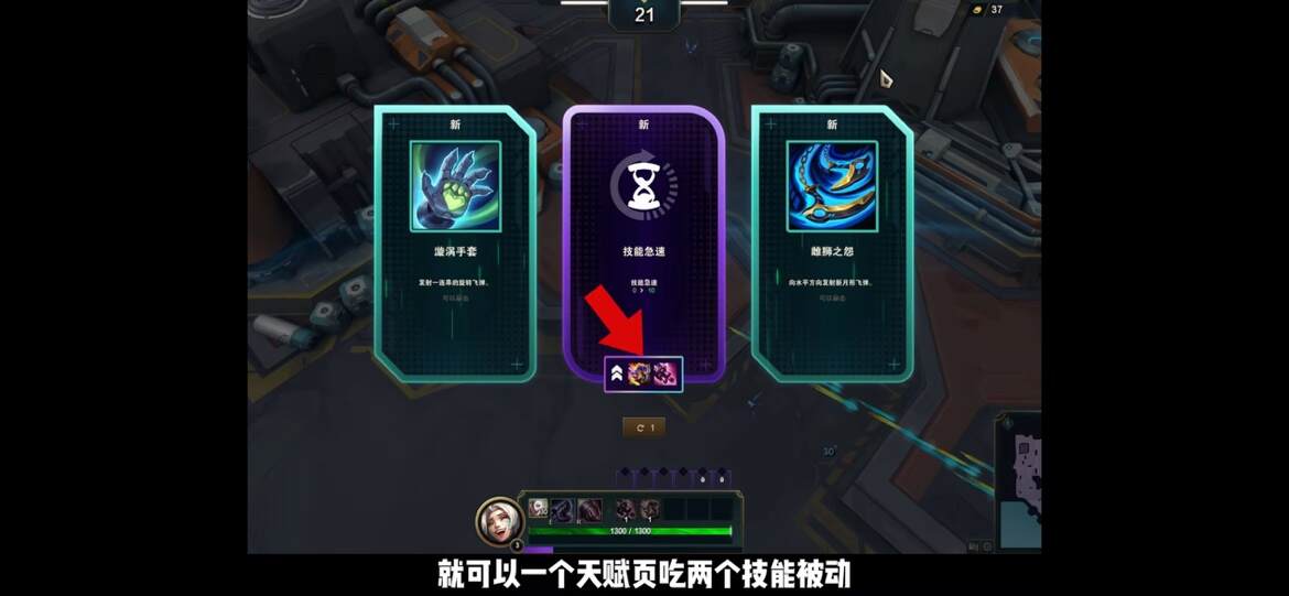 无尽狂潮被动栏位如何解锁