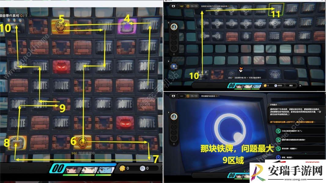 真相常与孤独结伴而行成就获取攻略
