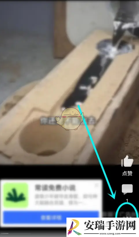 西瓜视频怎么屏蔽不想看的视频