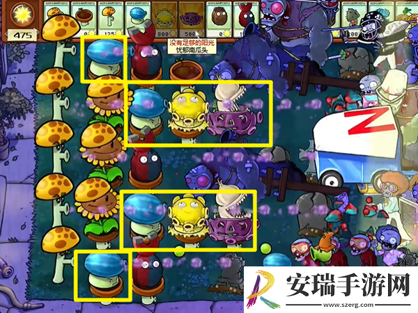 植物大战僵尸杂交版黄油忧郁菇1怎么通关