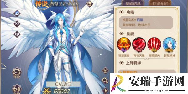 奥奇传说精灵有什么