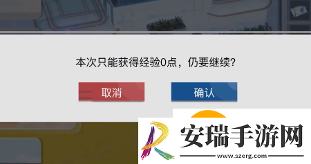 创造吧我们的星球第一天上限多少级