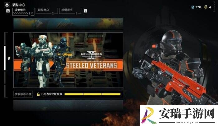 绝地潜兵2铁血老兵选什么
