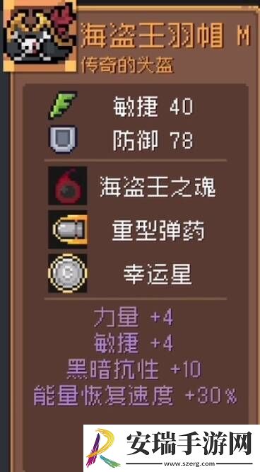 元气骑士前传boss装备获取指南