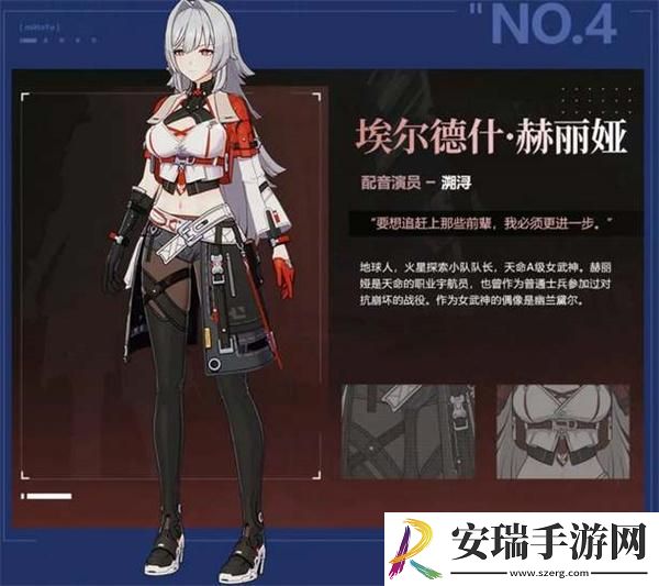 崩坏3第二部有哪些新角色