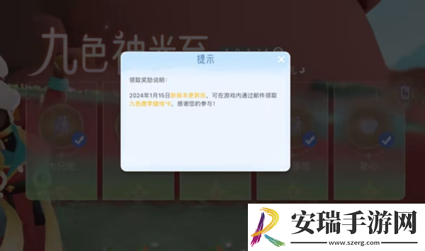 光遇九色鹿怎么白嫖季蜡