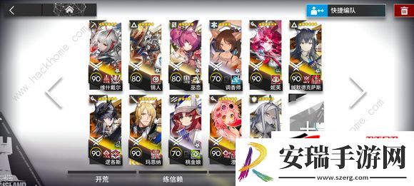 全分队n15三结局通关打法详解