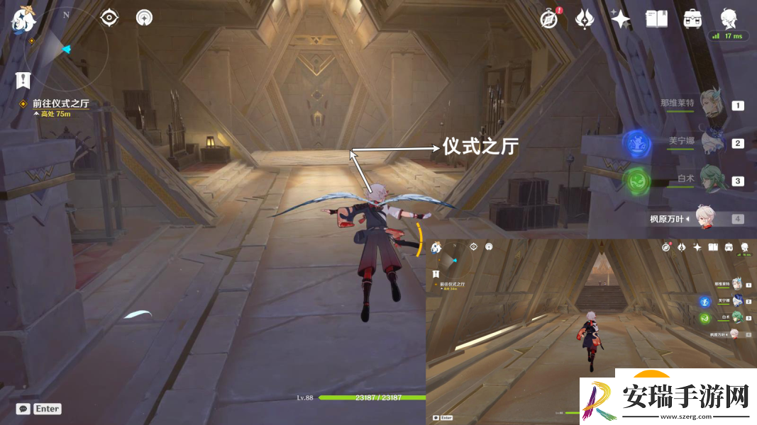 原神众贤之贤任务怎么过