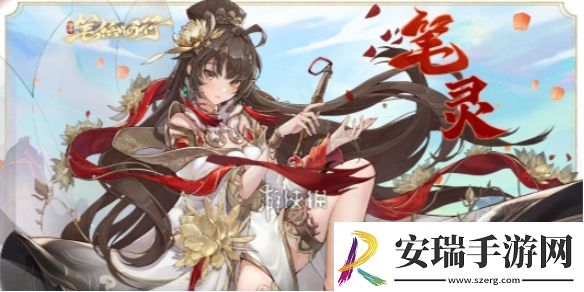 西游笔绘西行平民最强阵容推荐