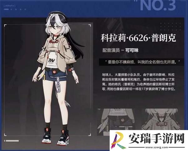 崩坏3第二部有哪些新角色