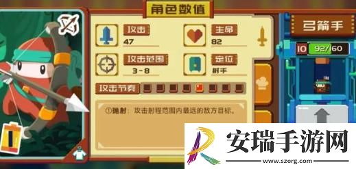 砰砰军团强力豆丁有哪些