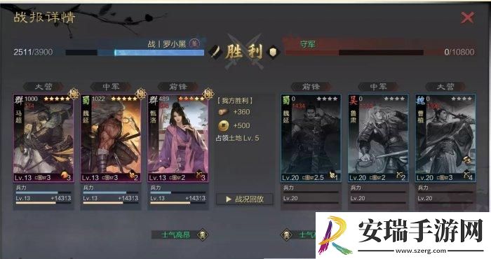 率土之滨群雄讨董如何开荒