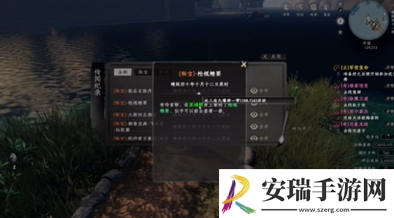 下一站江湖2武器熟练度速刷技巧