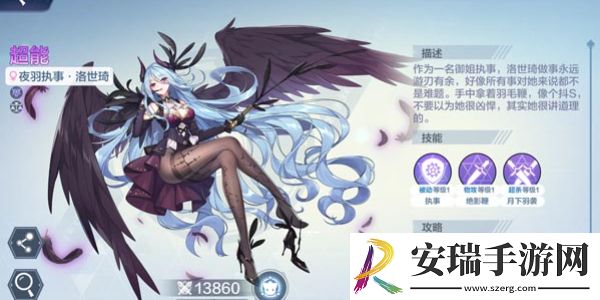 奥奇传说精灵有什么